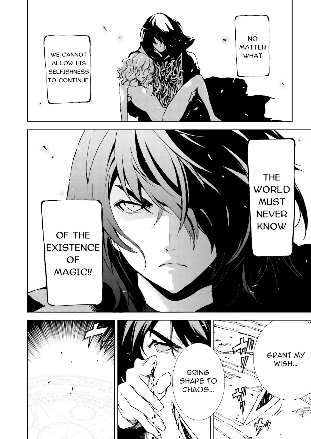 Tendou no Singularity Chapter 0.2 page 10 - Chapter 0 v2 : Phase 0「Coming Soon!」