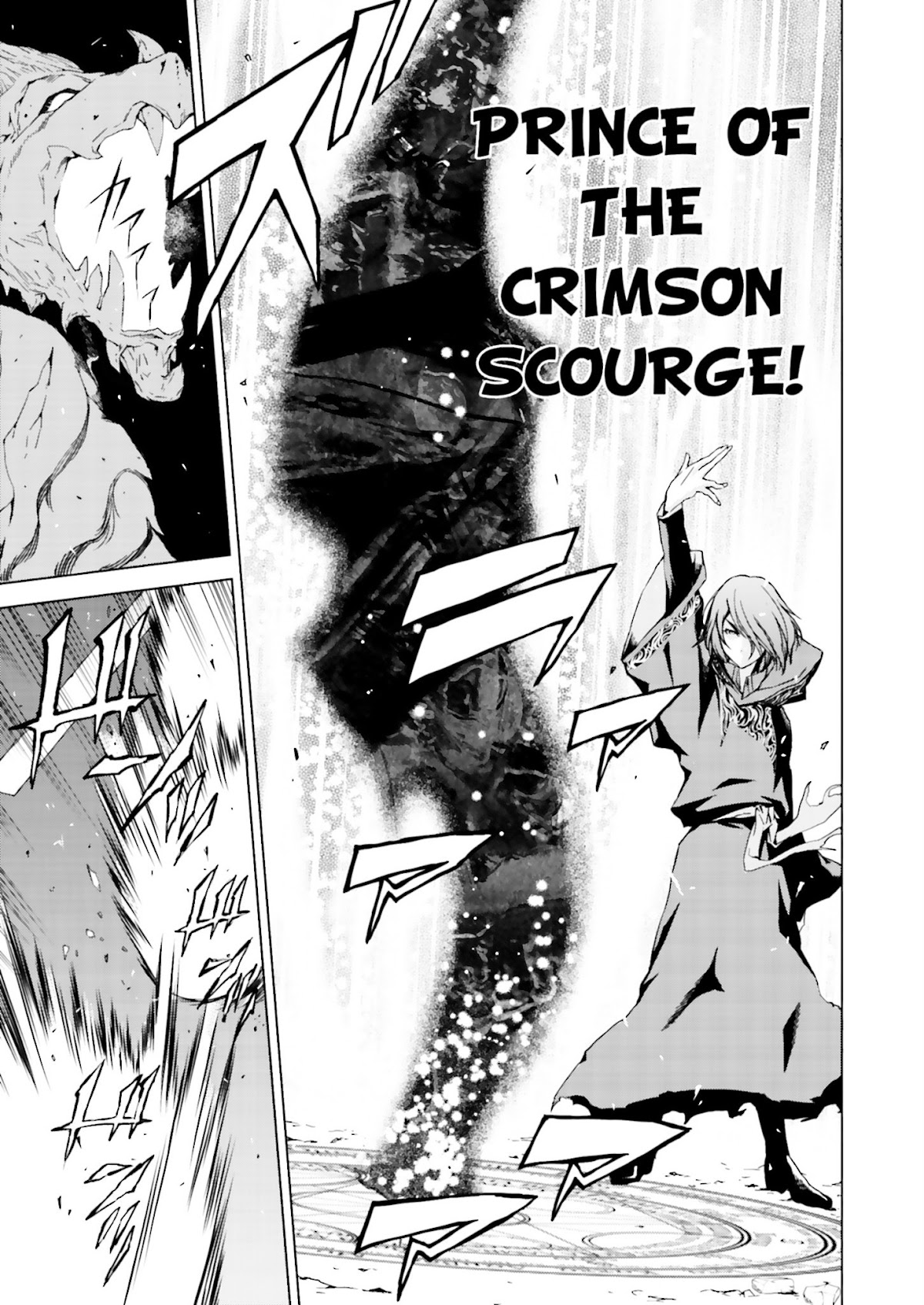 Tendou no Singularity Chapter 0.2 page 11 - Chapter 0 v2 : Phase 0「Coming Soon!」