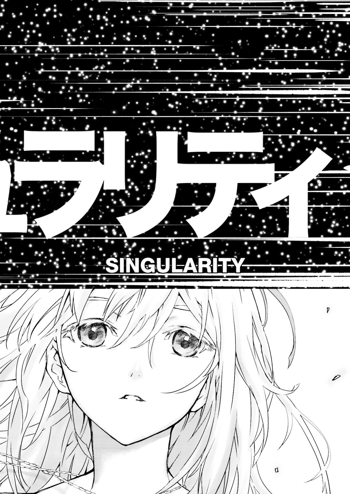 Tendou no Singularity Chapter 0.2 page 14 - Chapter 0 v2 : Phase 0「Coming Soon!」