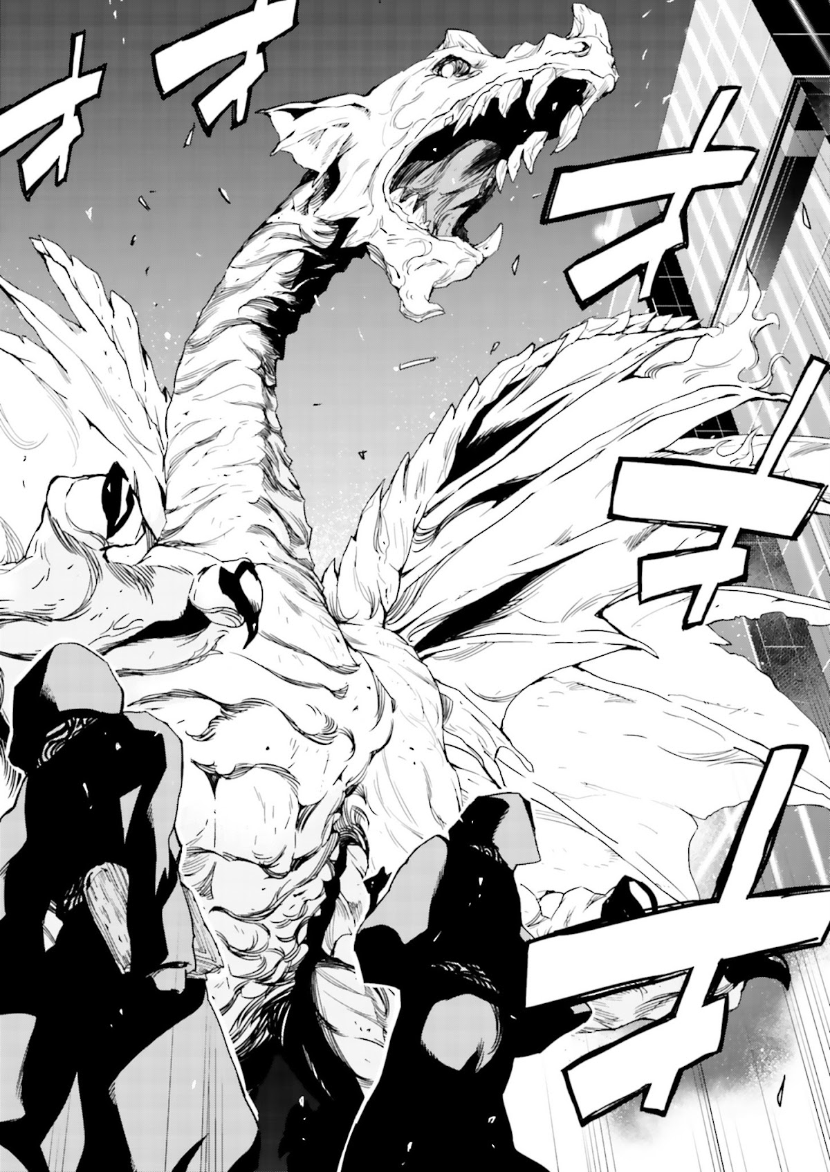 Tendou no Singularity Chapter 0.2 page 2 - Chapter 0 v2 : Phase 0「Coming Soon!」