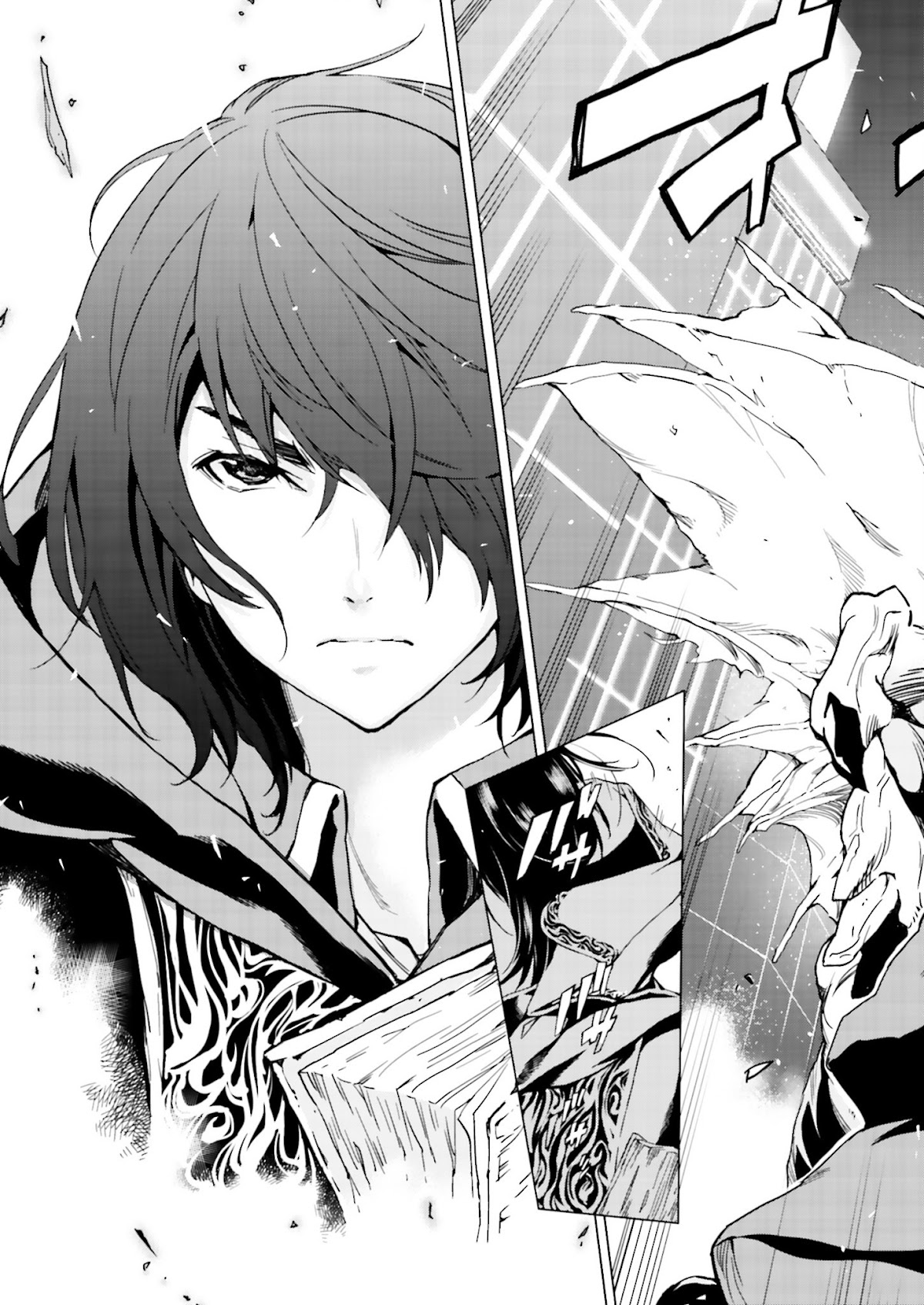Tendou no Singularity Chapter 0.2 page 3 - Chapter 0 v2 : Phase 0「Coming Soon!」