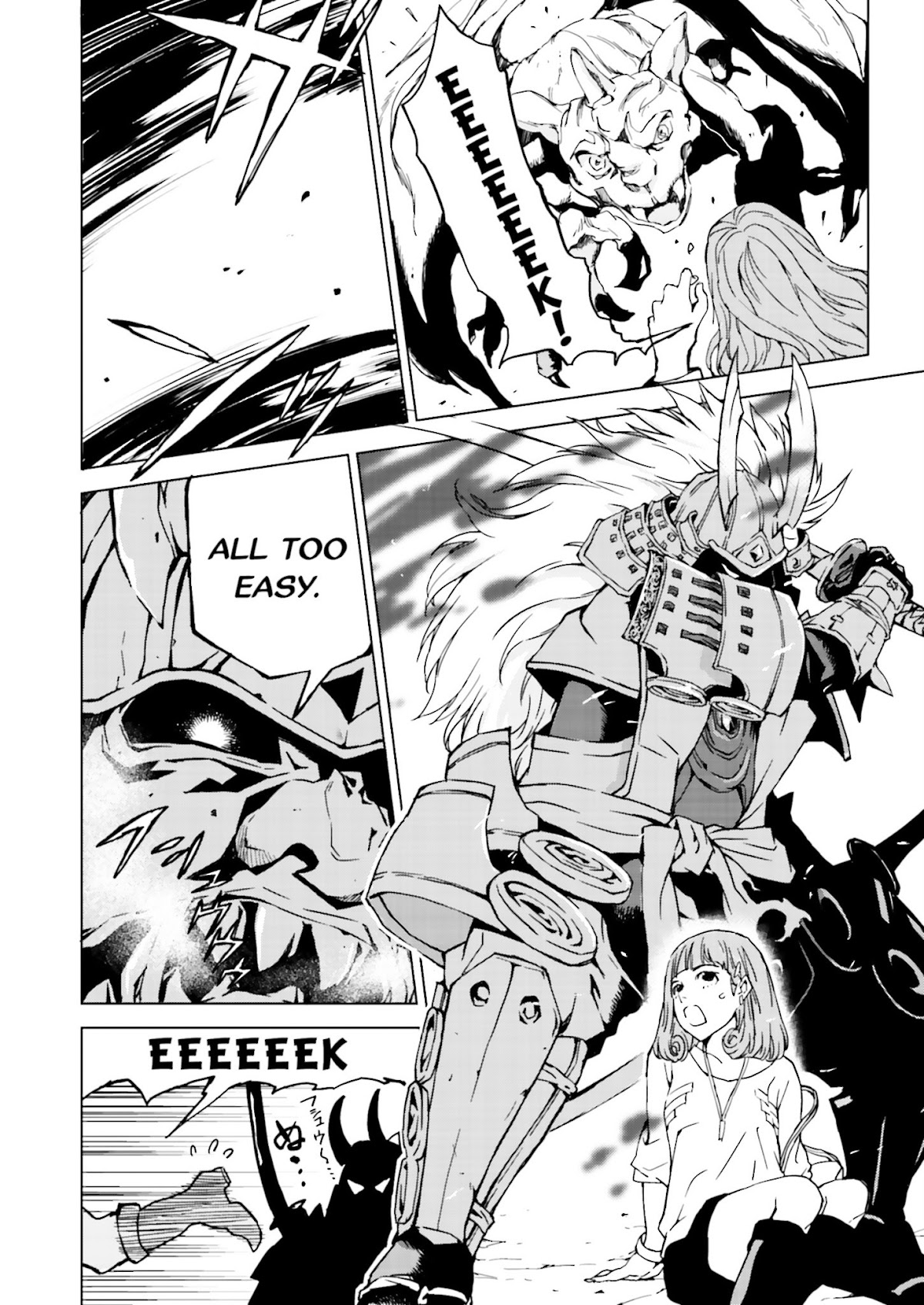 Tendou no Singularity Chapter 0.2 page 8 - Chapter 0 v2 : Phase 0「Coming Soon!」