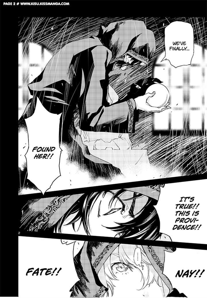 Tendou no Singularity Chapter 1.1 page 2 - Chapter 1.1: Phase 1-1 「Contatto」