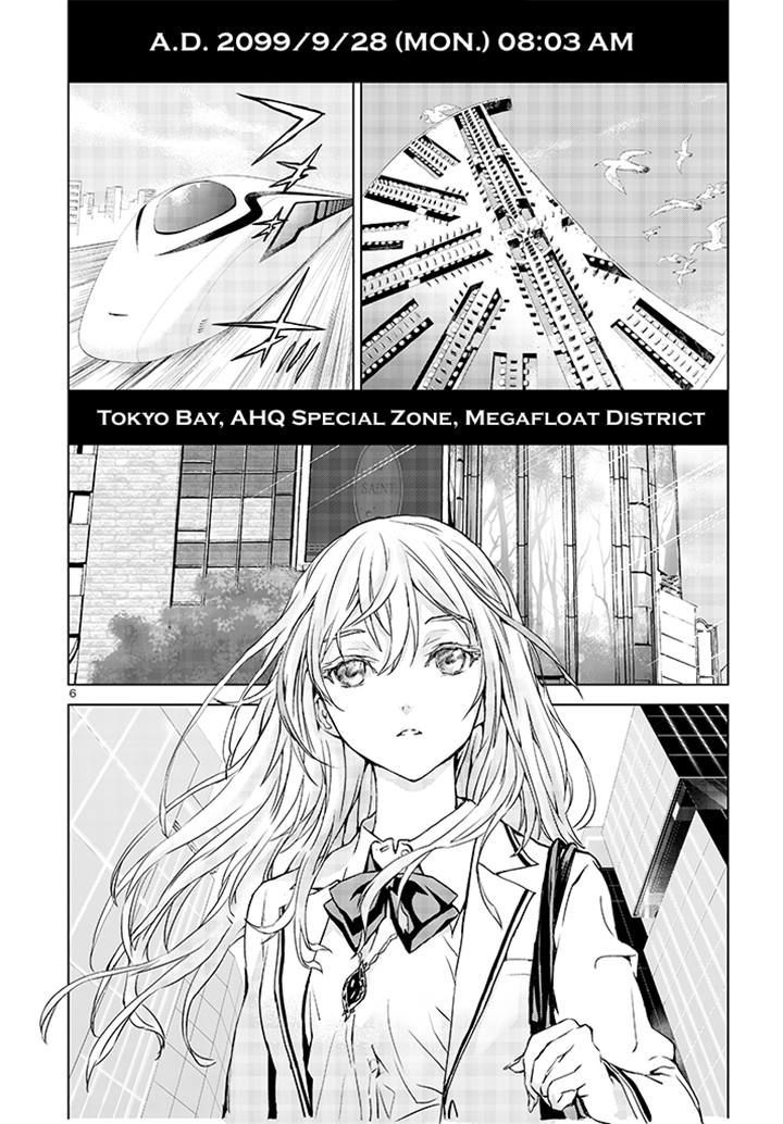 Tendou no Singularity Chapter 1.1 page 5 - Chapter 1.1: Phase 1-1 「Contatto」