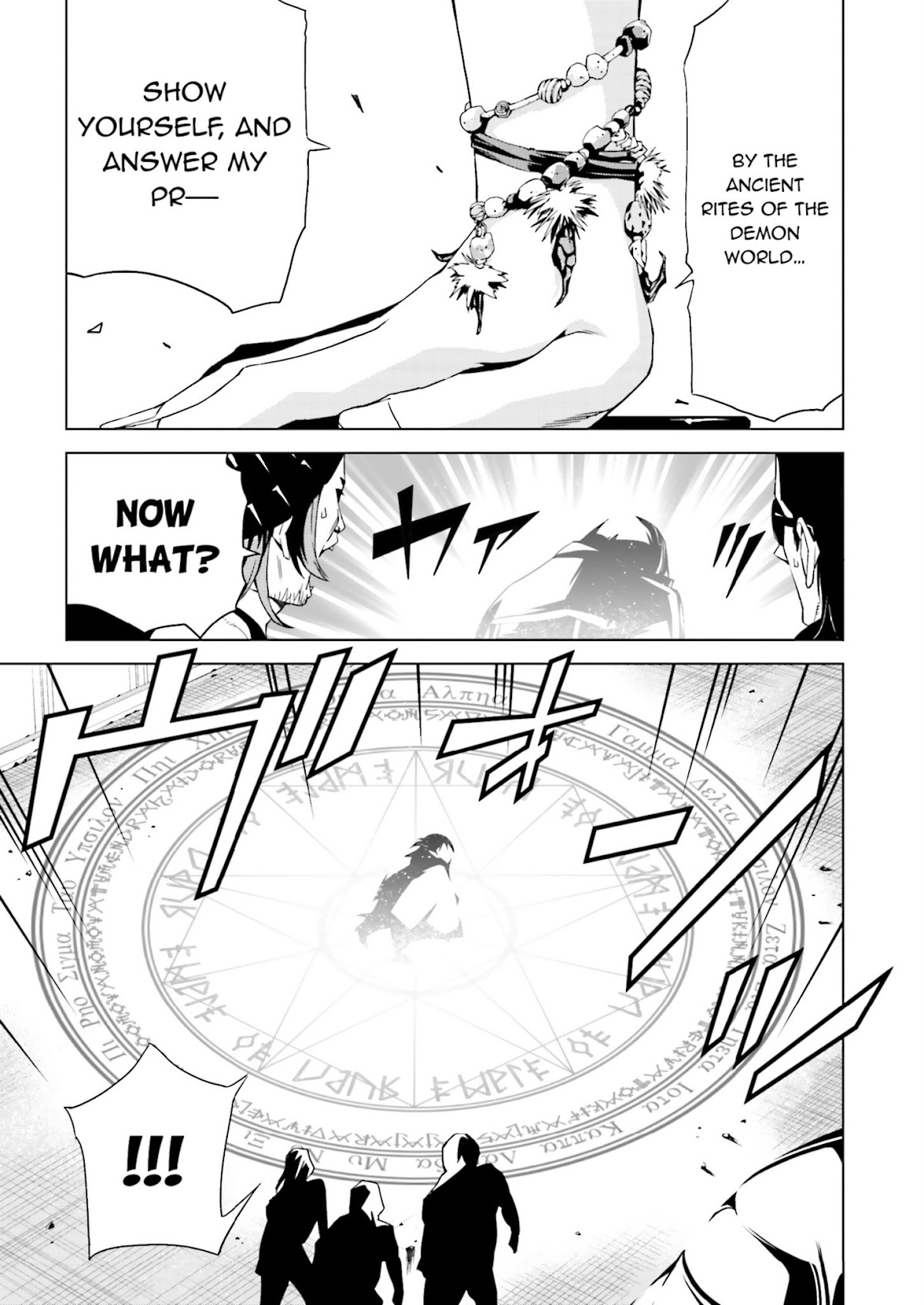 Tendou no Singularity Chapter 1.2 page 21 - Chapter 1.2: Phase 1-2 「Contatto」