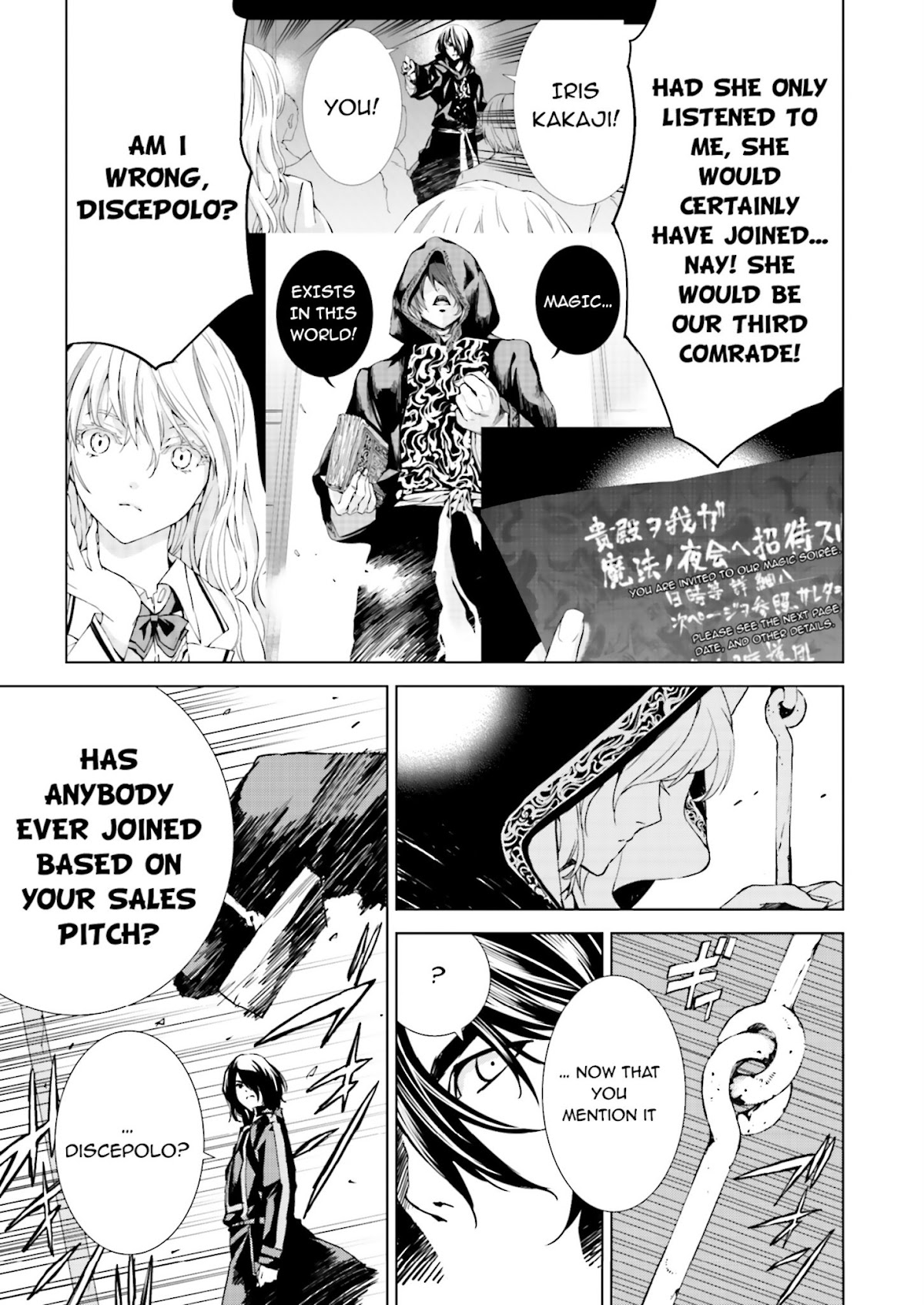 Tendou no Singularity Chapter 1.2 page 3 - Chapter 1.2: Phase 1-2 「Contatto」