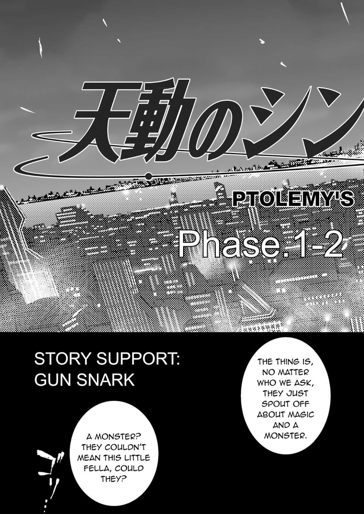 Tendou no Singularity Chapter 1.2 page 33 - Chapter 1.2: Phase 1-2 「Contatto」