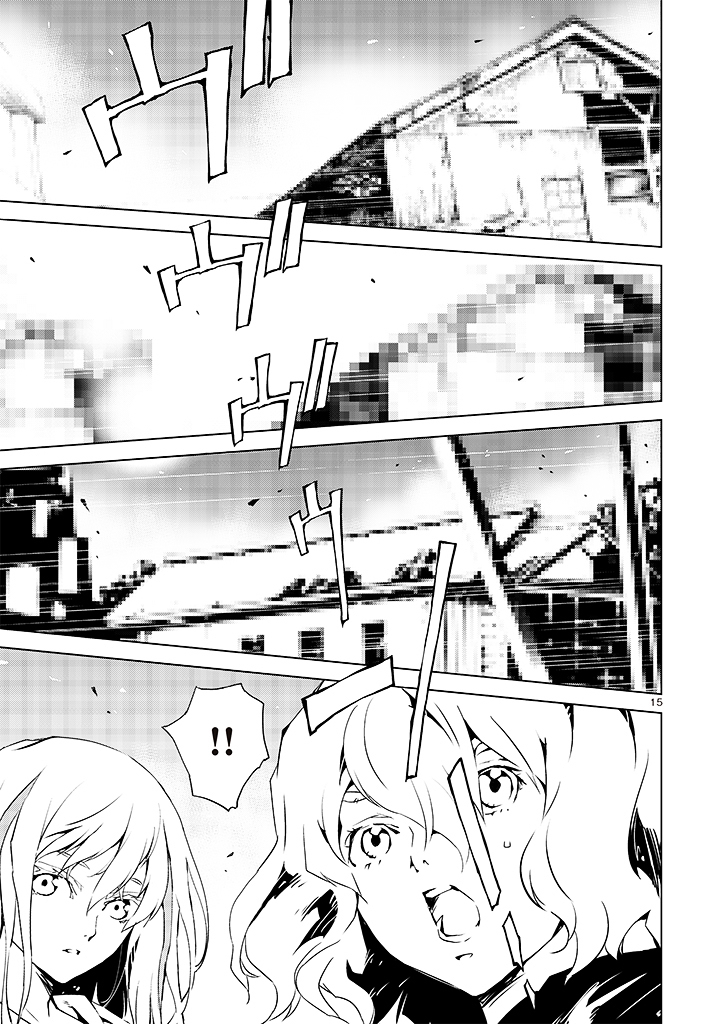 Tendou no Singularity Chapter 10 page 17 - Chapter 10