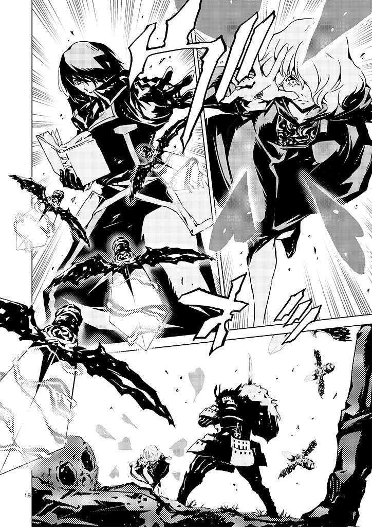 Tendou no Singularity Chapter 11 page 20 - Chapter 11