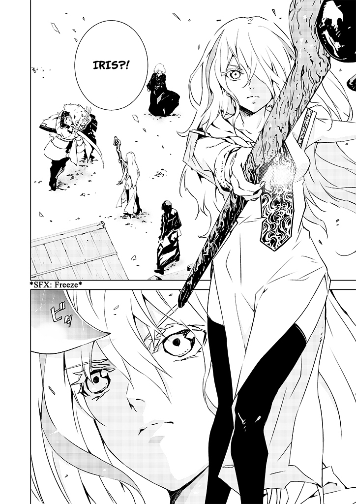 Tendou no Singularity Chapter 12 page 12 - Chapter 12