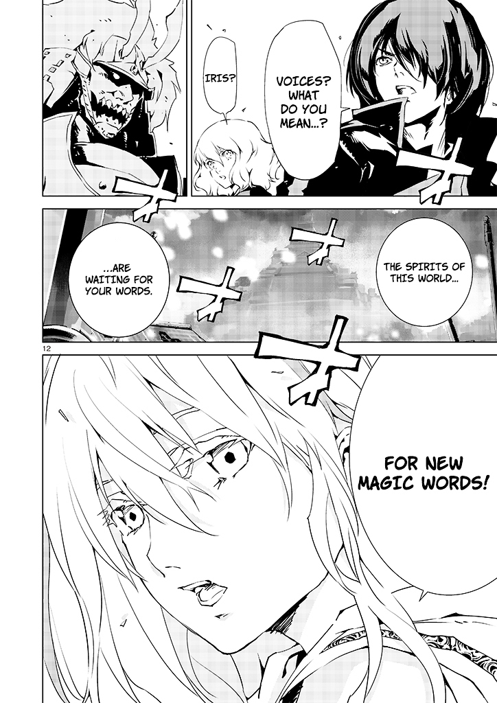 Tendou no Singularity Chapter 12 page 14 - Chapter 12