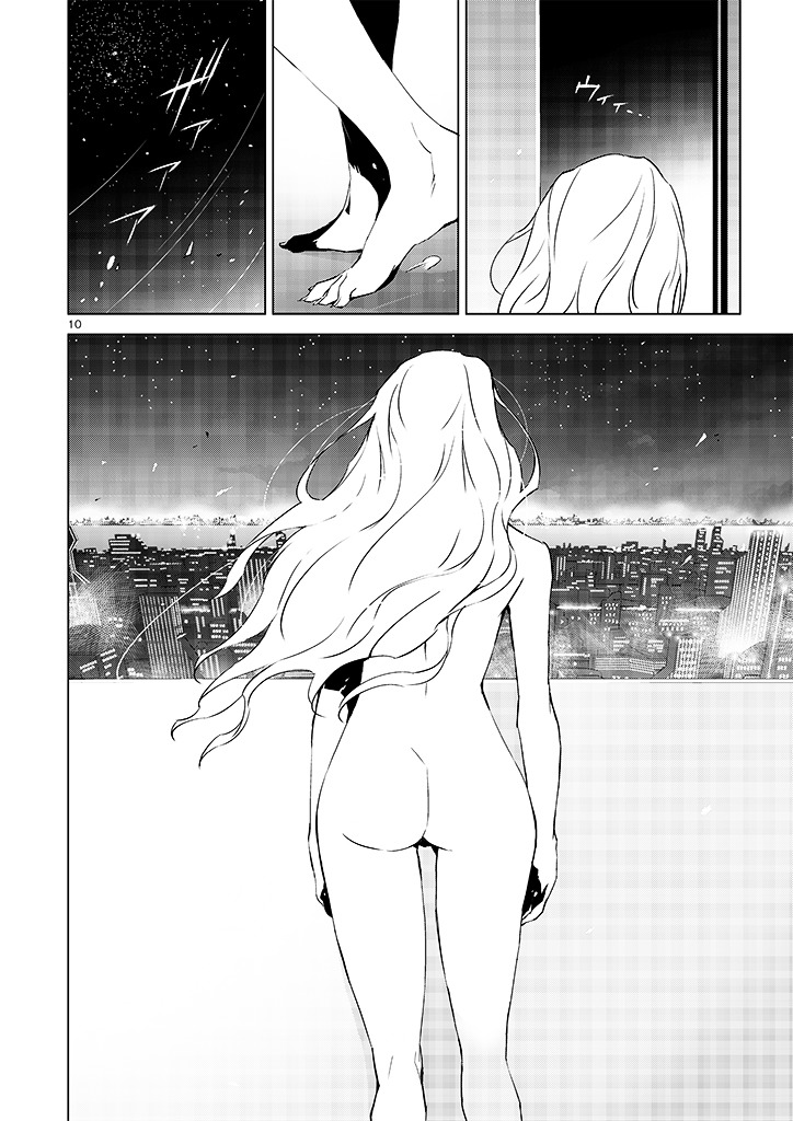 Tendou no Singularity Chapter 16 page 12 - Chapter 16