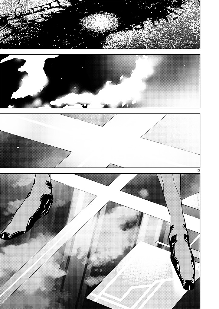 Tendou no Singularity Chapter 16 page 15 - Chapter 16