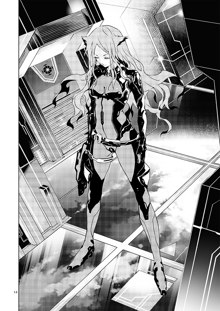 Tendou no Singularity Chapter 16 page 16 - Chapter 16