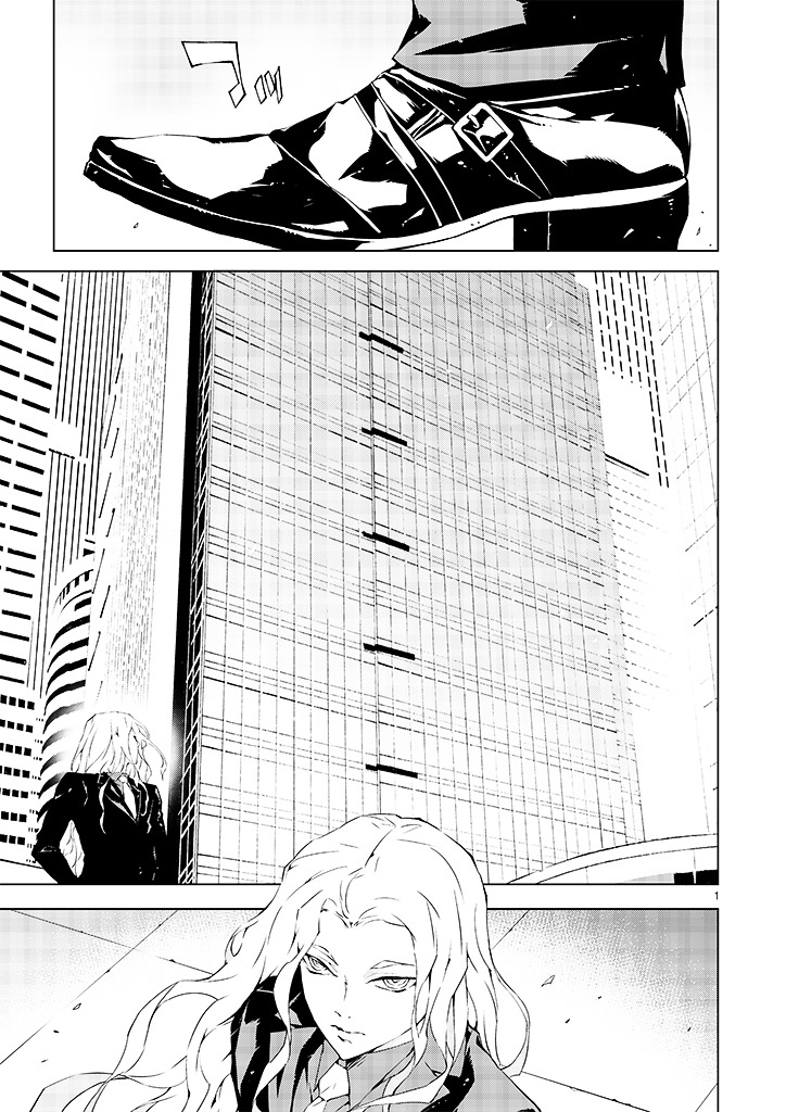 Tendou no Singularity Chapter 16 page 3 - Chapter 16