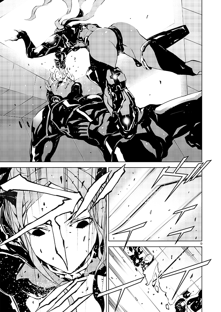 Tendou no Singularity Chapter 17 page 12 - Chapter 17 : Cremisi Due