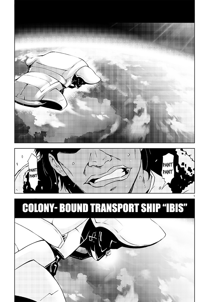 Tendou no Singularity Chapter 17 page 4 - Chapter 17 : Cremisi Due