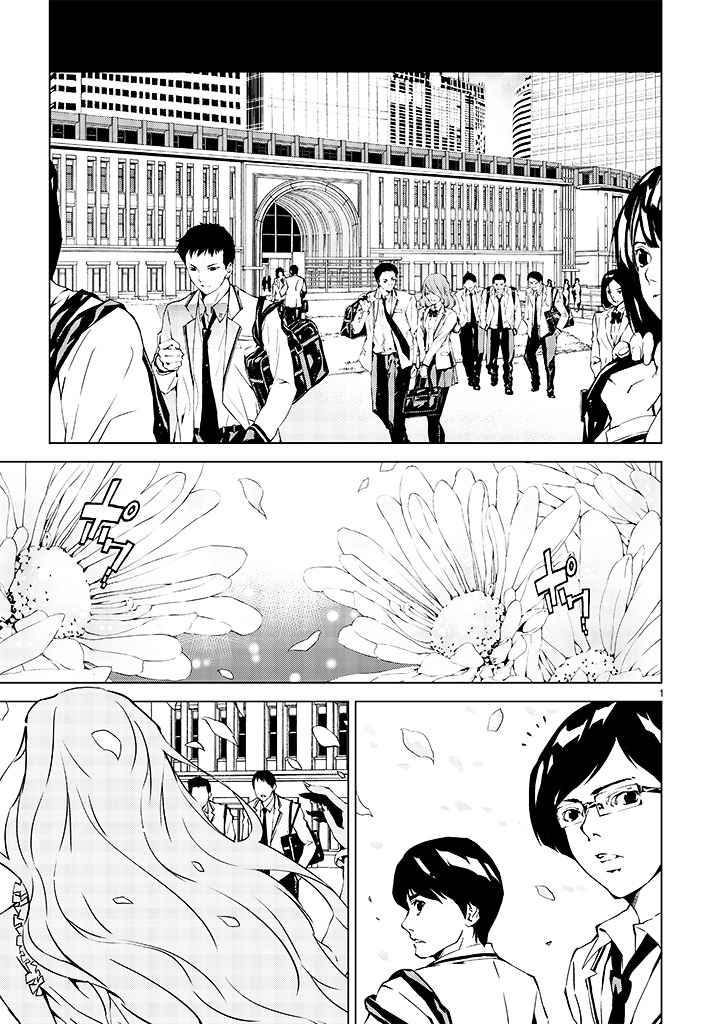 Tendou no Singularity Chapter 18 page 4 - Chapter 18 : Visitatore
