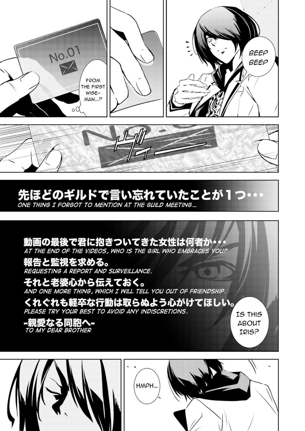 Tendou no Singularity Chapter 2.3 page 9 - Chapter 2 v3 : Phase 2「12」