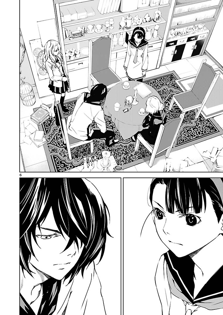 Tendou no Singularity Chapter 20 page 9 - Chapter 20 : Fratelli Due