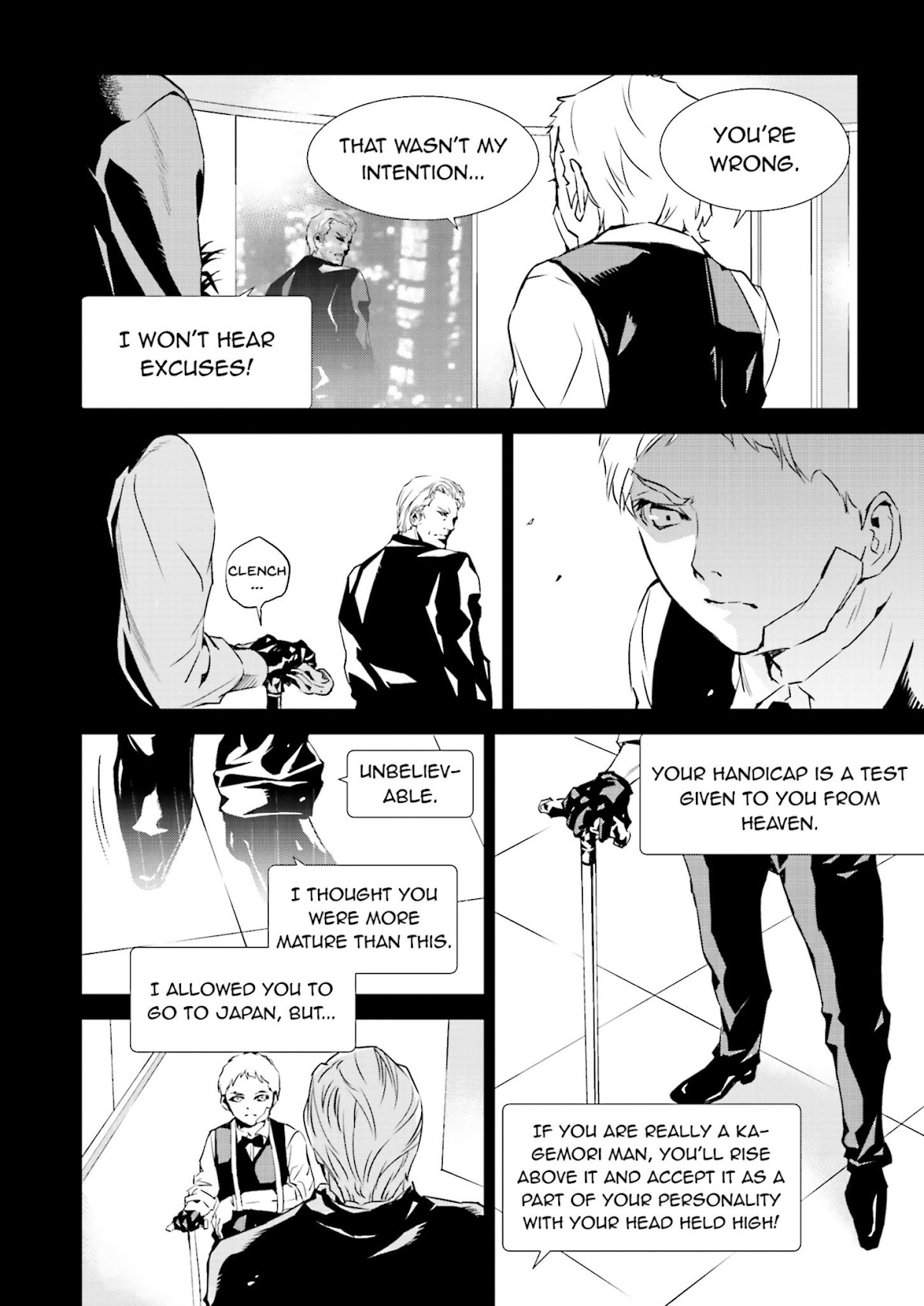 Tendou no Singularity Chapter 22 page 12 - Chapter 22 : Phase 22「Cicatrice」