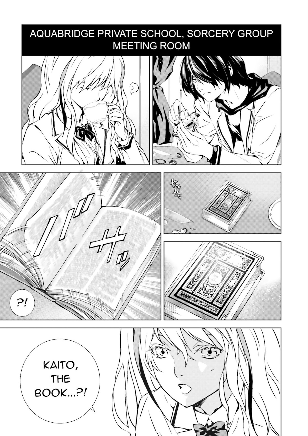 Tendou no Singularity Chapter 22 page 15 - Chapter 22 : Phase 22「Cicatrice」