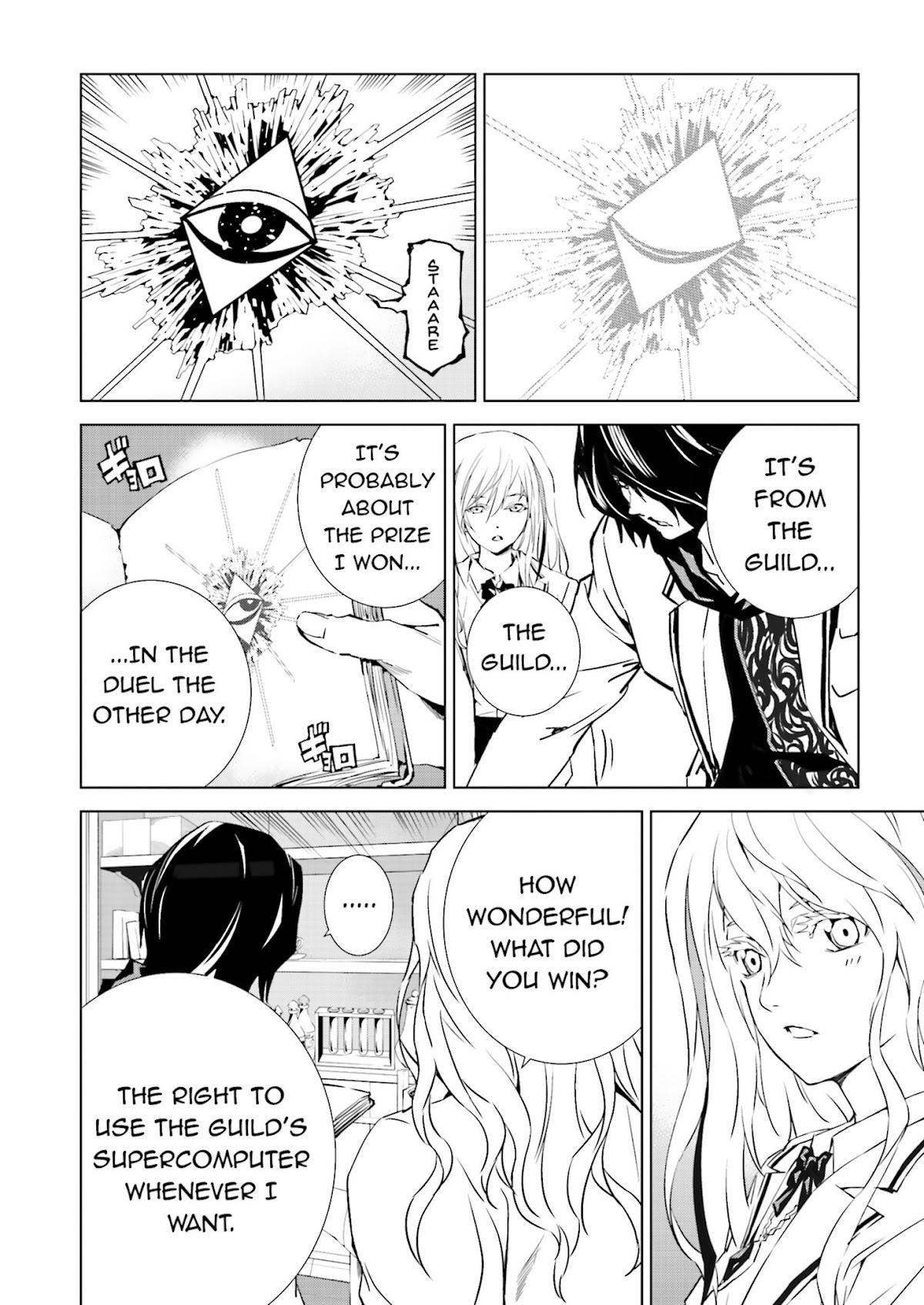Tendou no Singularity Chapter 22 page 16 - Chapter 22 : Phase 22「Cicatrice」