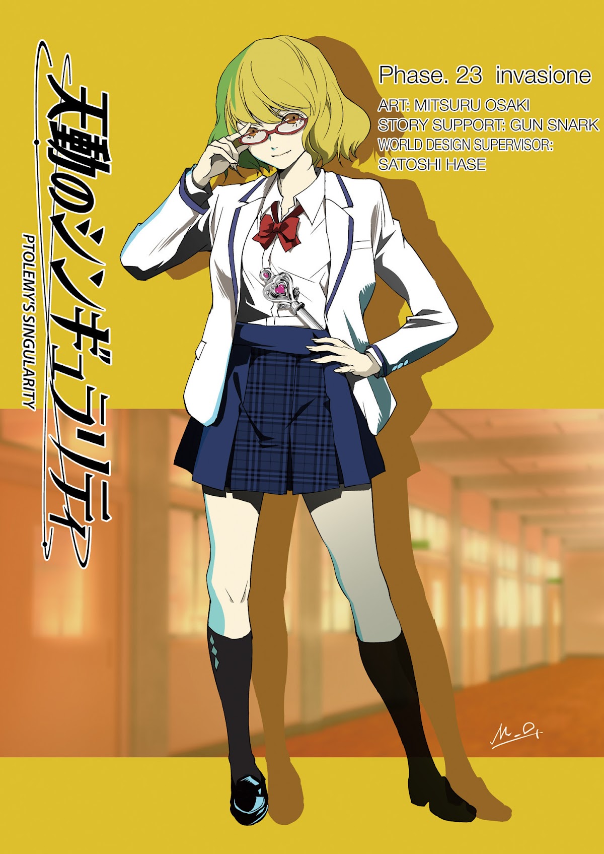 Tendou no Singularity Chapter 23 page 3 - Chapter 23 : Phase 23「Invasione」