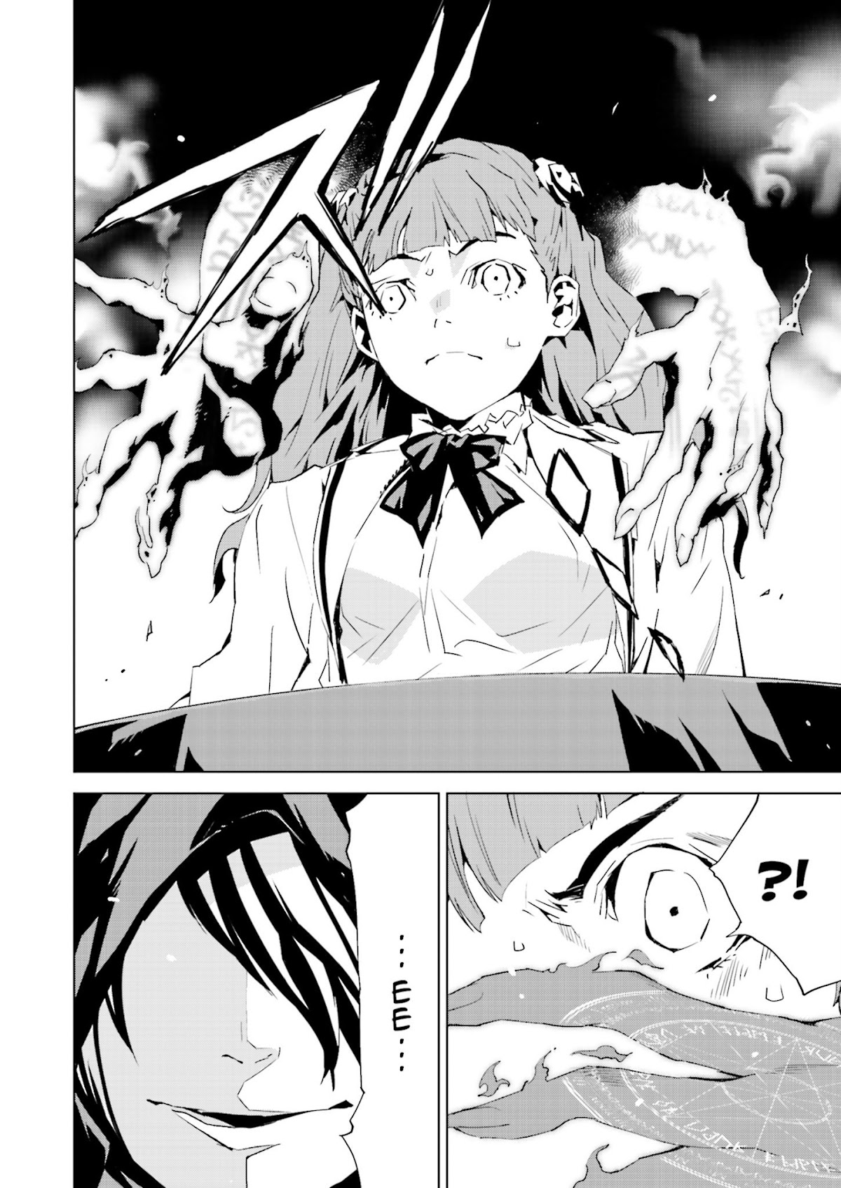 Tendou no Singularity Chapter 25 page 12 - Chapter 25 : Phase 25「Attaccamento」