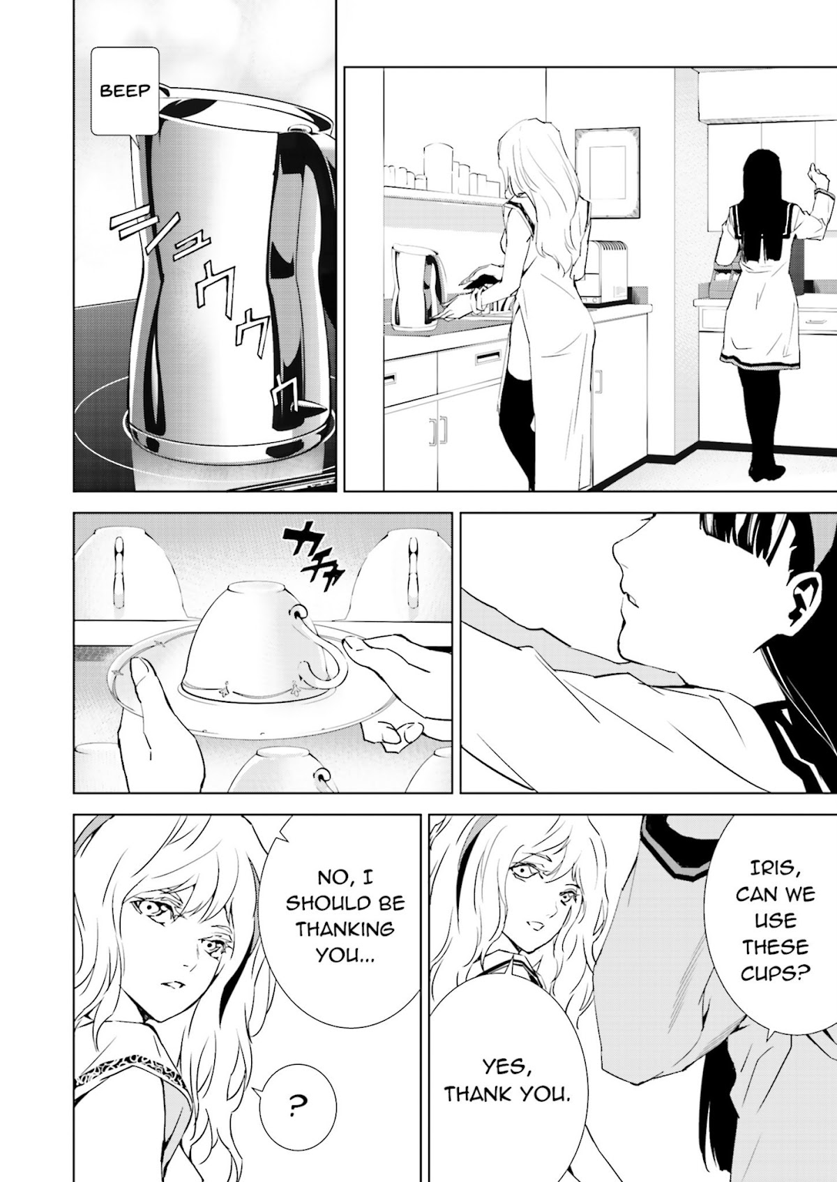 Tendou no Singularity Chapter 25 page 20 - Chapter 25 : Phase 25「Attaccamento」