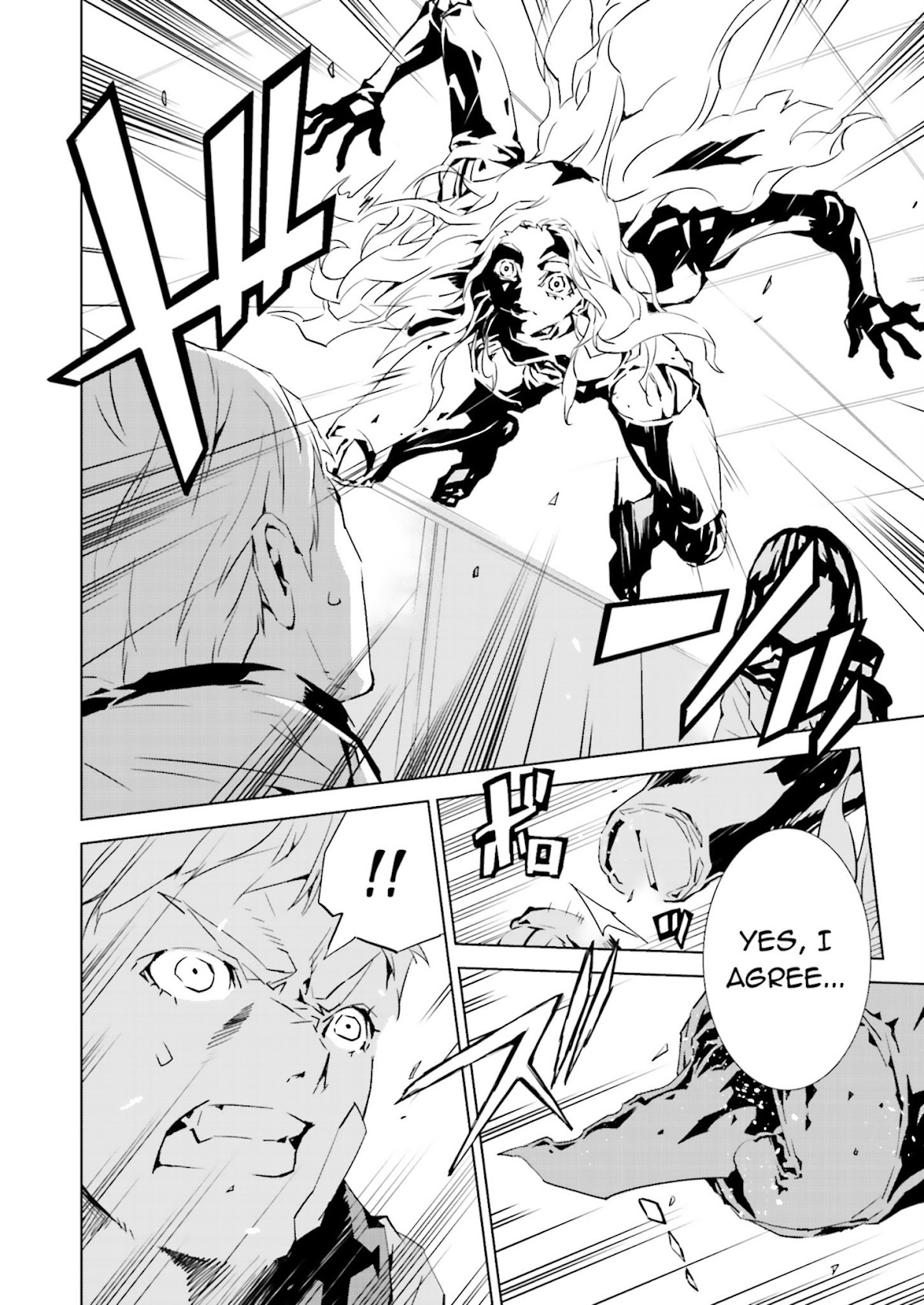Tendou no Singularity Chapter 26 page 12 - Chapter 26 : Phase 26「Scintilla」