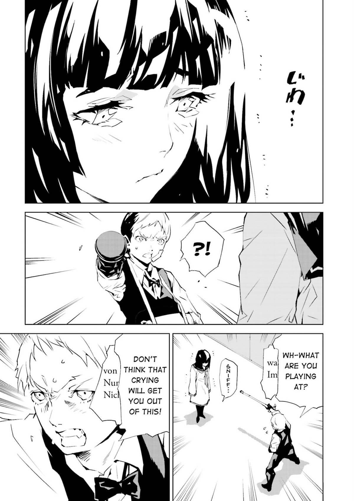 Tendou no Singularity Chapter 26 page 3 - Chapter 26 : Phase 26「Scintilla」