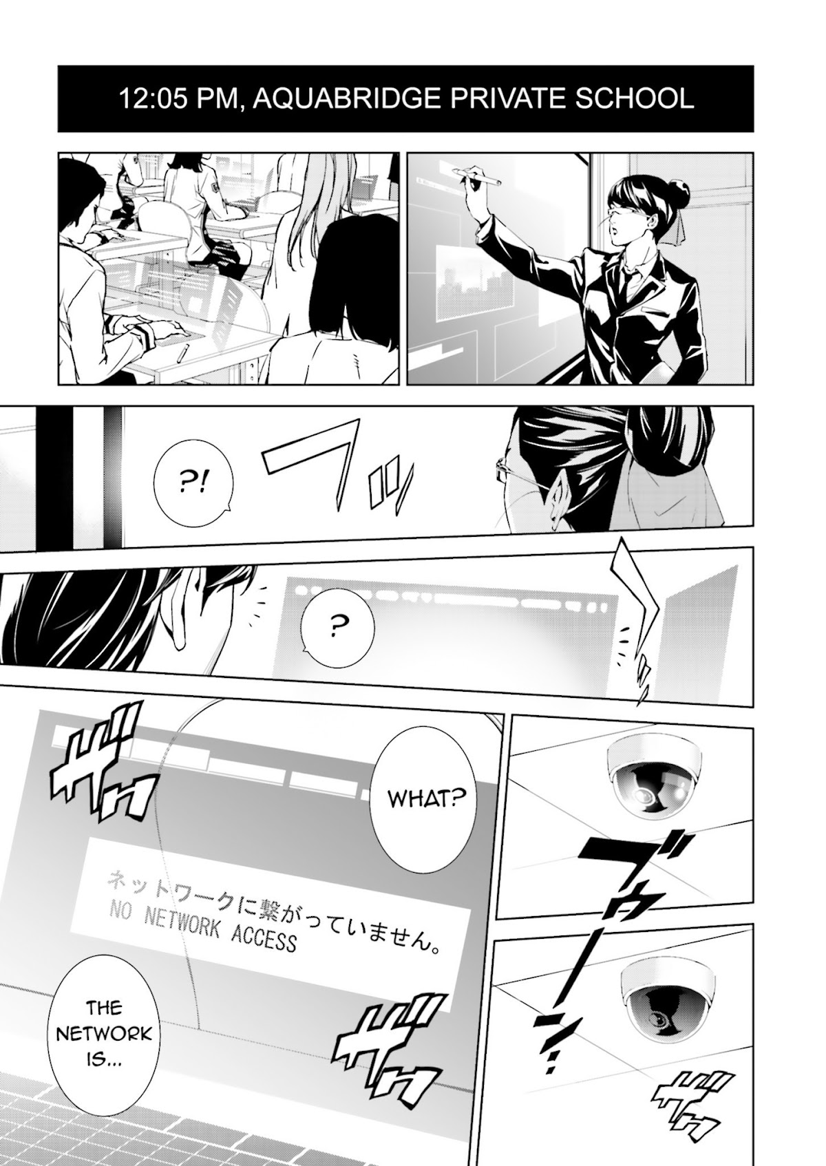 Tendou no Singularity Chapter 29 page 1 - Chapter 29 : Phase 29「Disordine.Uno」