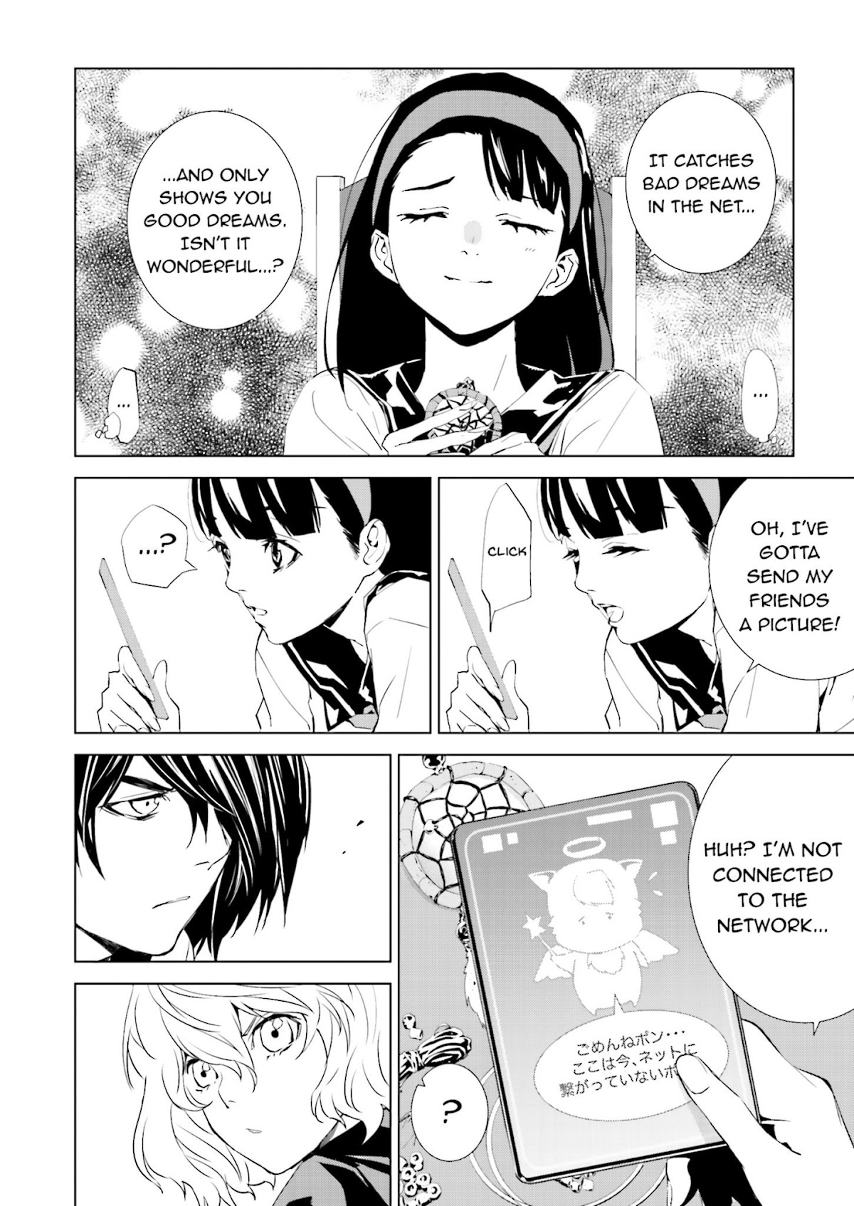Tendou no Singularity Chapter 29 page 8 - Chapter 29 : Phase 29「Disordine.Uno」