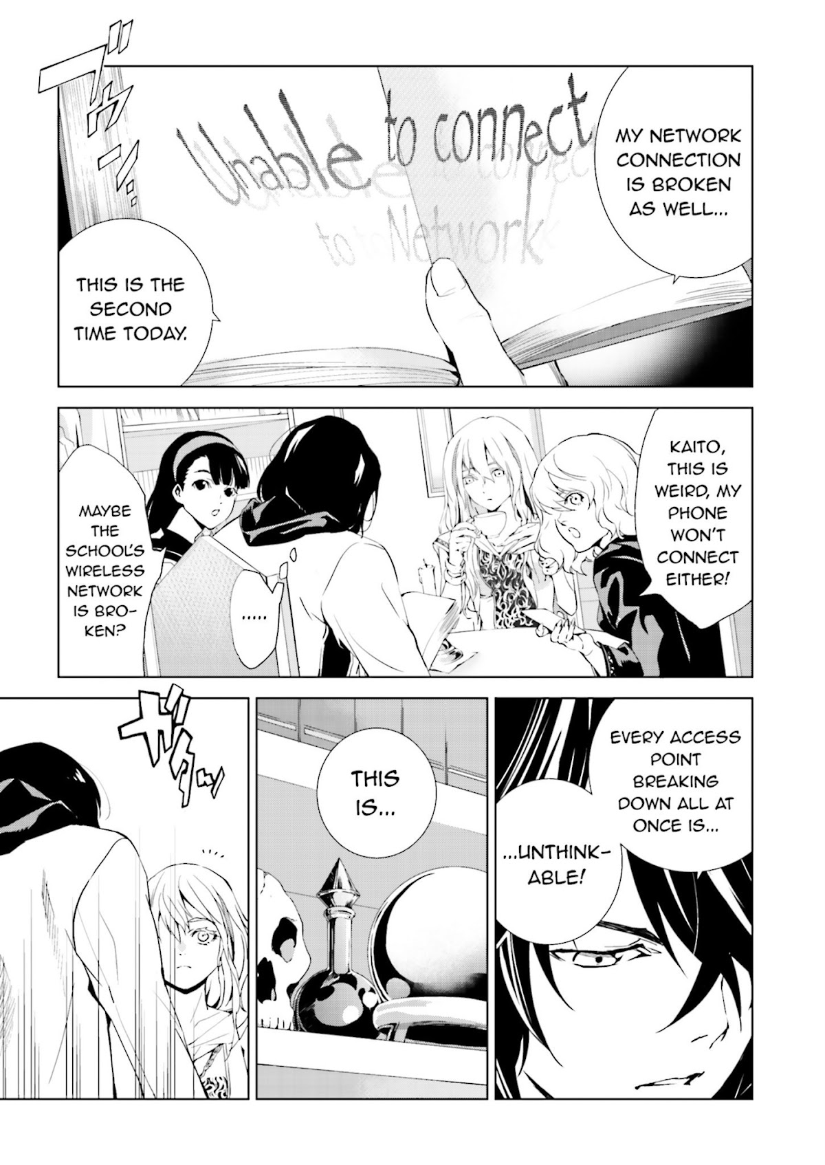 Tendou no Singularity Chapter 29 page 9 - Chapter 29 : Phase 29「Disordine.Uno」