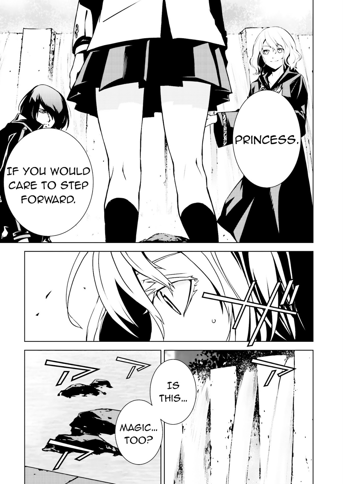 Tendou no Singularity Chapter 3.3 page 13 - Chapter 3 v3 : Phase 3「The Seam」
