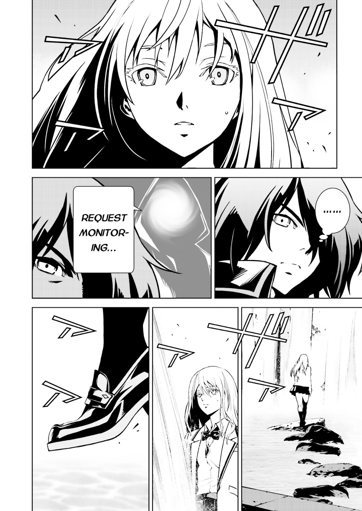 Tendou no Singularity Chapter 3.3 page 14 - Chapter 3 v3 : Phase 3「The Seam」
