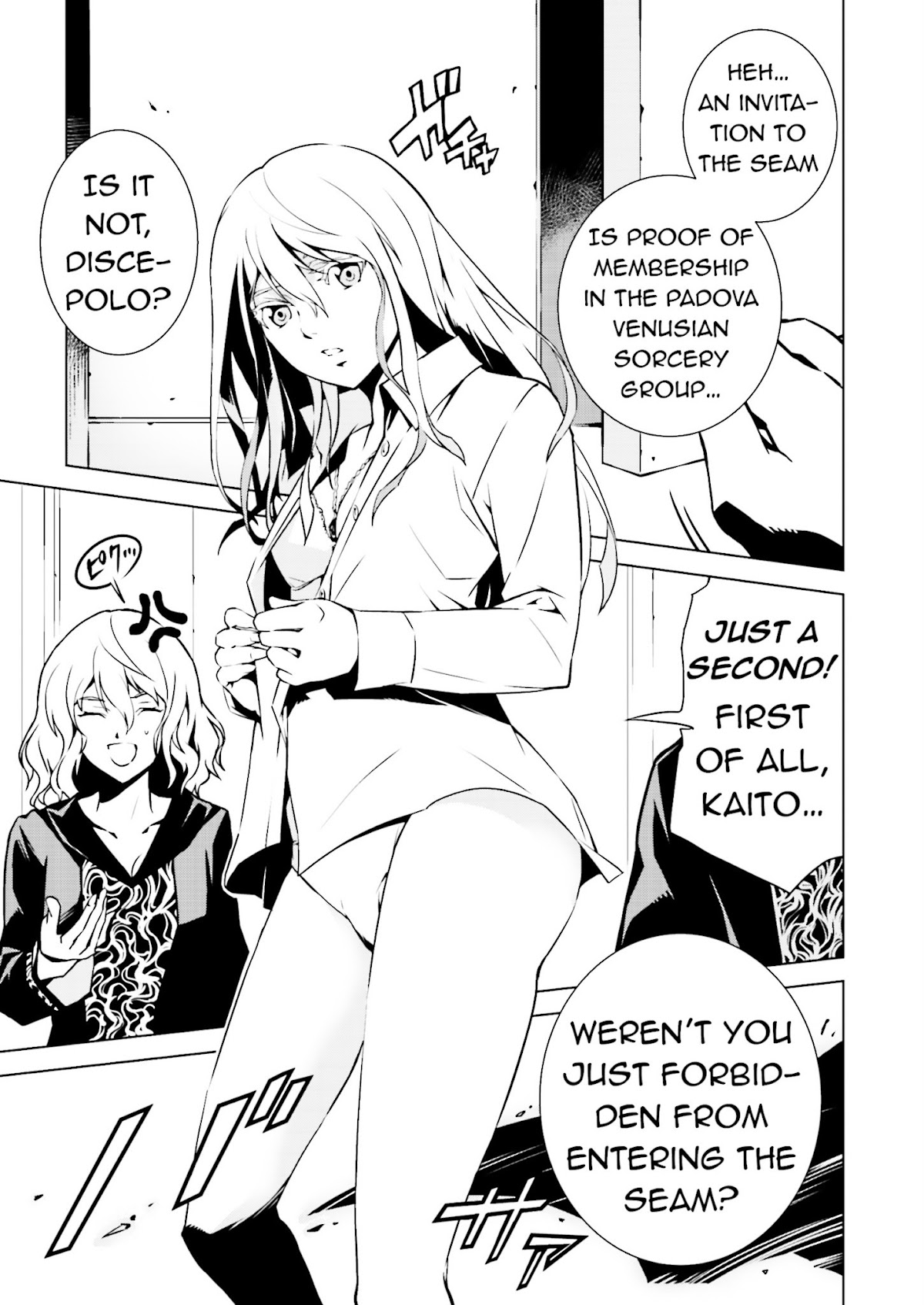 Tendou no Singularity Chapter 3.3 page 5 - Chapter 3 v3 : Phase 3「The Seam」