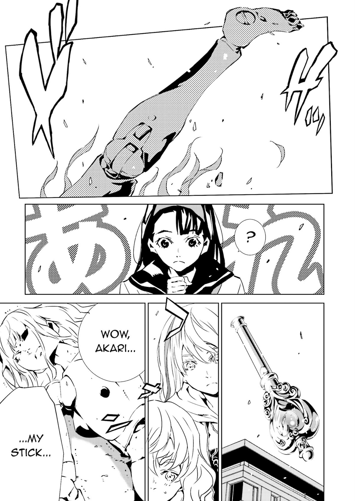 Tendou no Singularity Chapter 32 page 9 - Chapter 32 : Phase 32「Disordine.Quattro」