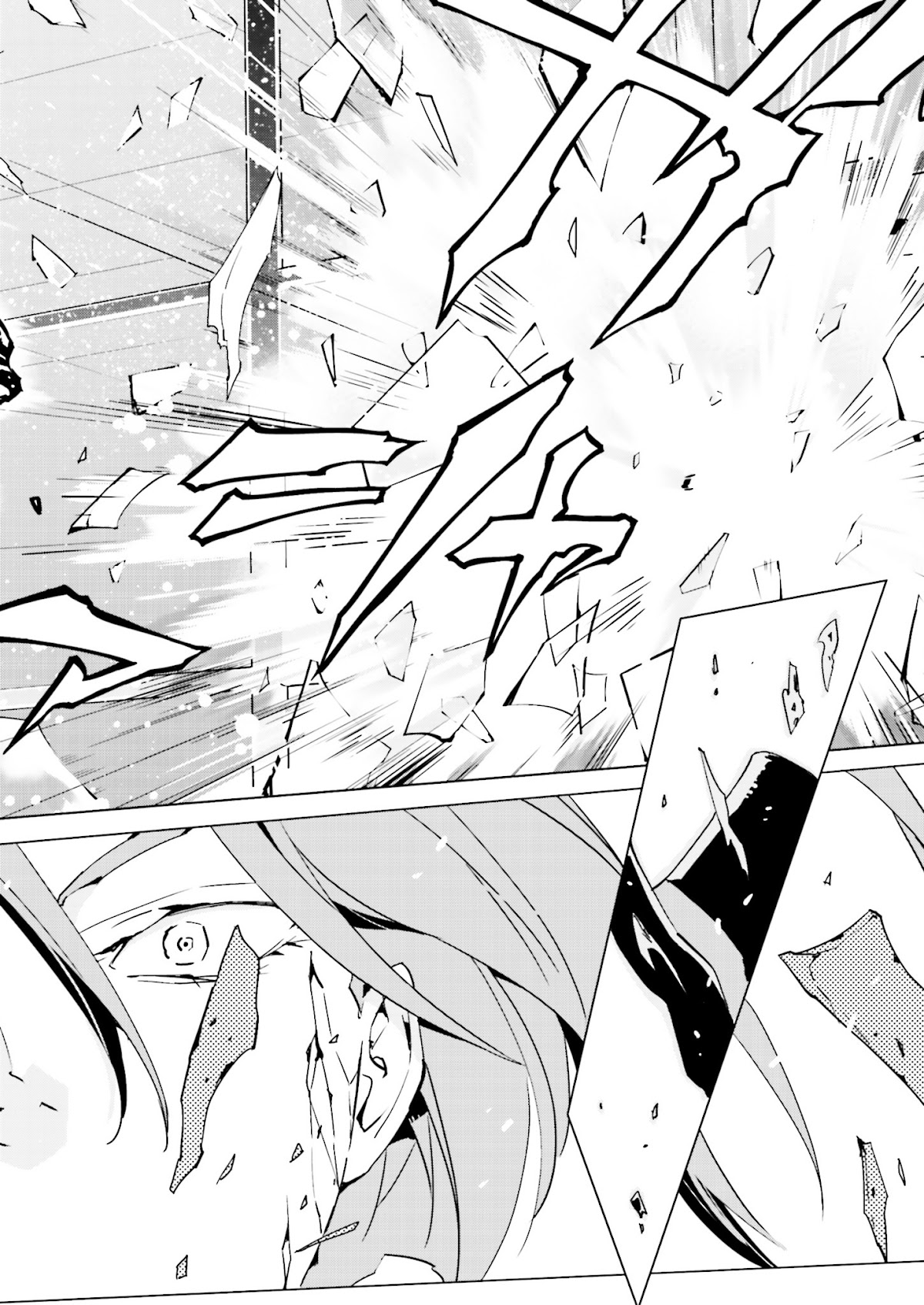 Tendou no Singularity Chapter 33 page 16 - Chapter 33 : Phase 33「Disordine.Fine」