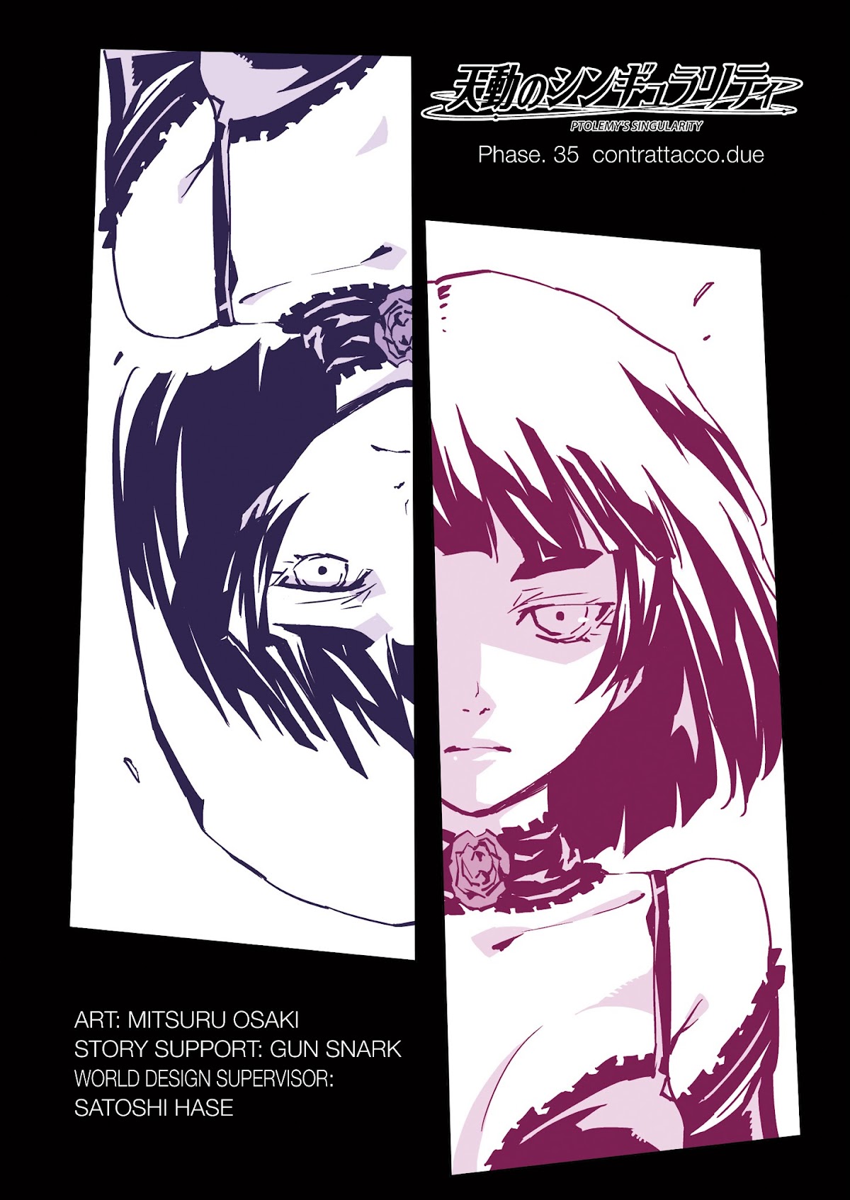 Tendou no Singularity Chapter 35 page 4 - Chapter 35 : Phase 35「Contrattacco.Due」