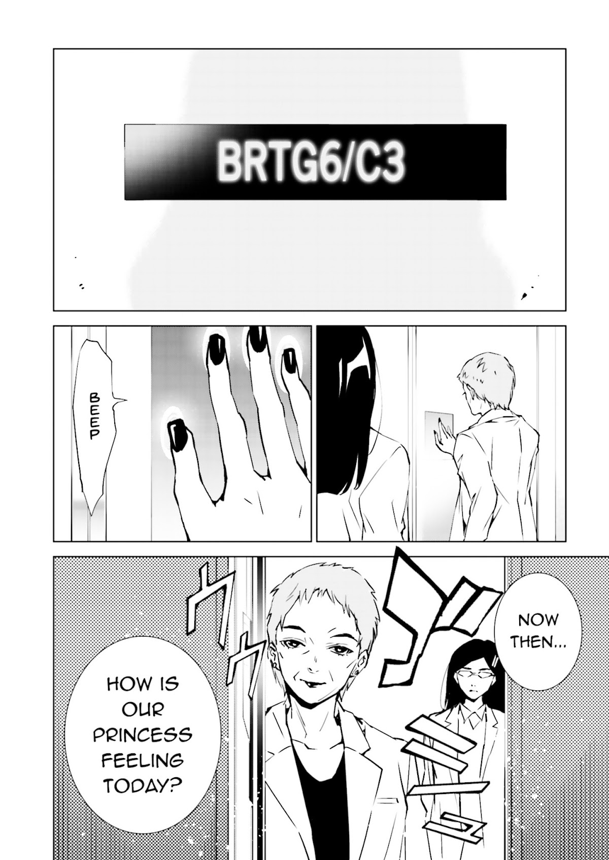 Tendou no Singularity Chapter 37 page 22 - Chapter 37 : Phase 37「Dubbio」