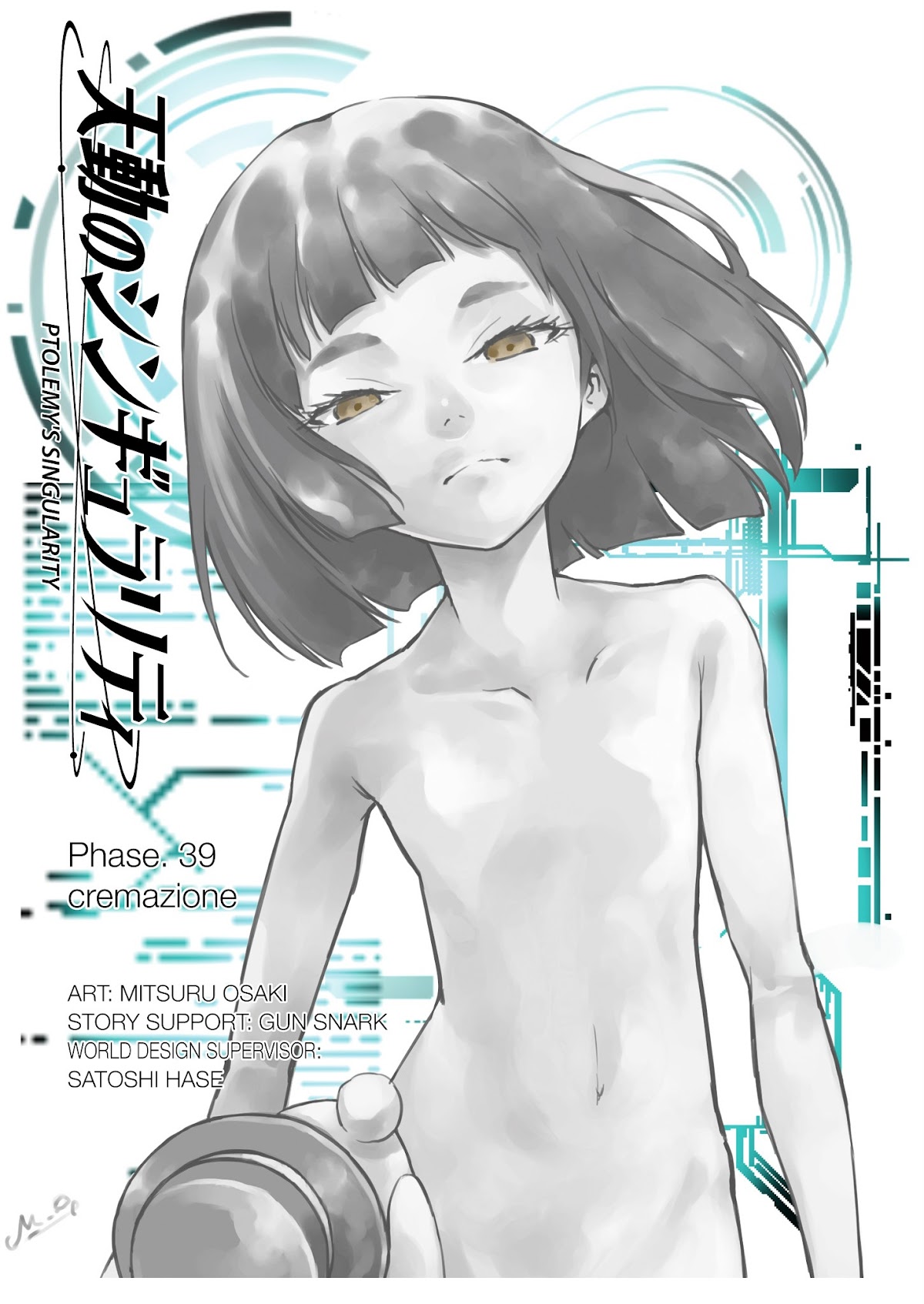 Tendou no Singularity Chapter 39 page 1 - Chapter 39 : Phase 39「Cremazione」