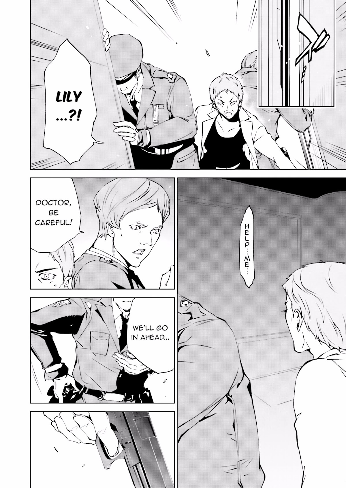 Tendou no Singularity Chapter 39 page 6 - Chapter 39 : Phase 39「Cremazione」