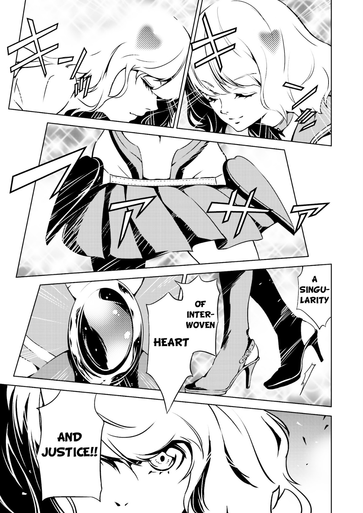 Tendou no Singularity Chapter 4.2 page 21 - Chapter 4 v2 : Phase 4「Singular Heart」