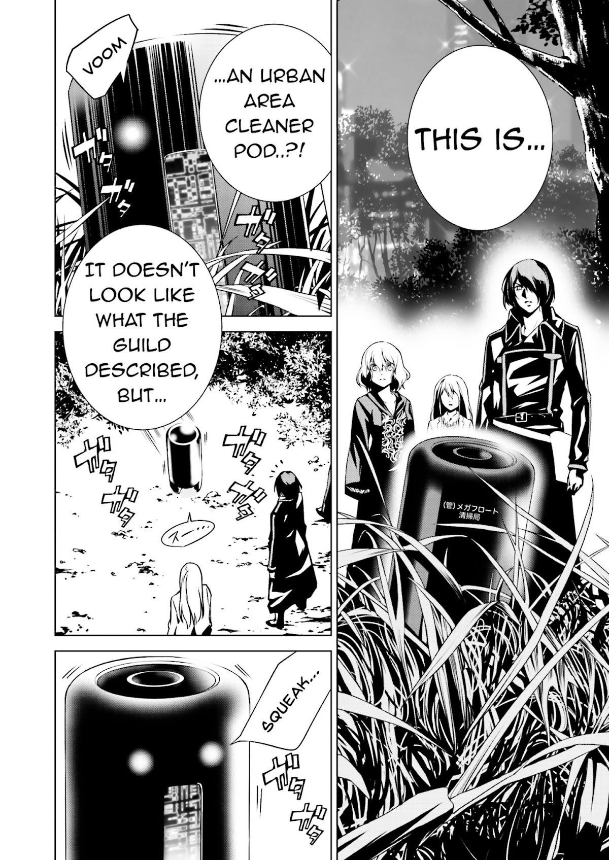 Tendou no Singularity Chapter 4.2 page 4 - Chapter 4 v2 : Phase 4「Singular Heart」