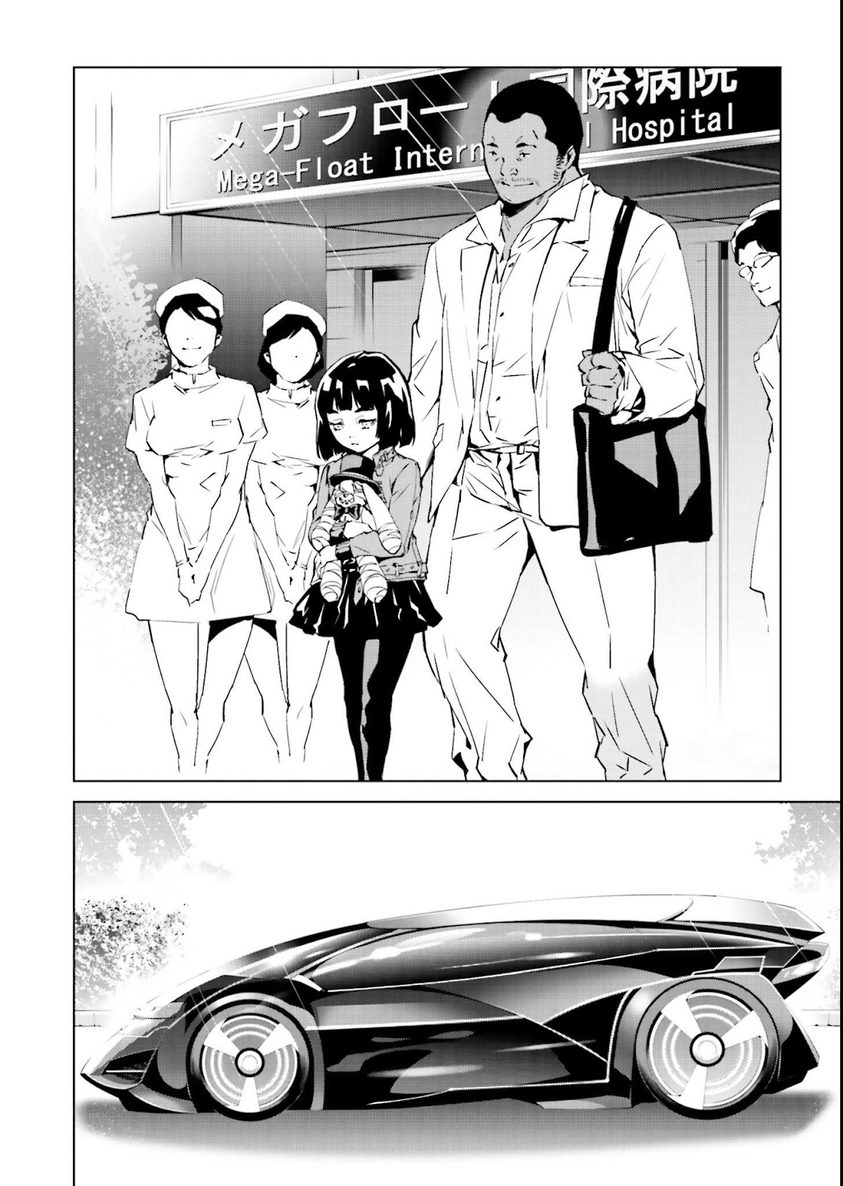 Tendou no Singularity Chapter 42 page 10 - Chapter 42