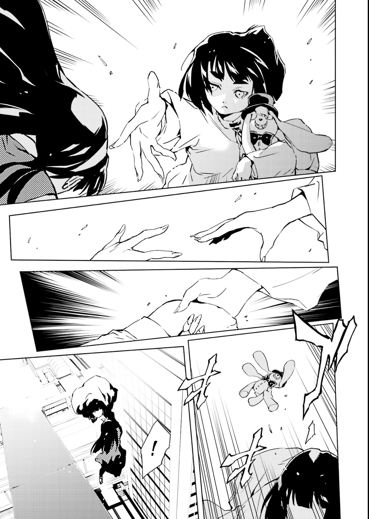 Tendou no Singularity Chapter 42 page 3 - Chapter 42