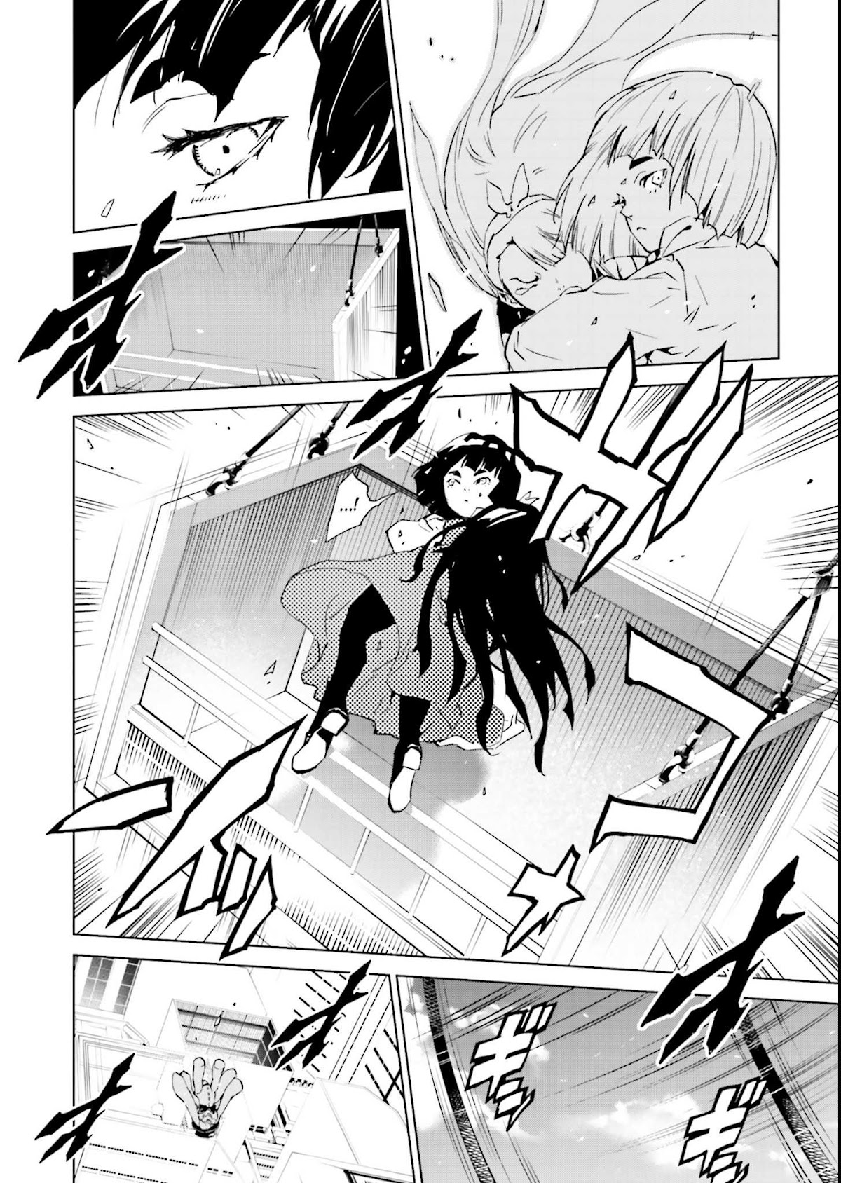 Tendou no Singularity Chapter 42 page 4 - Chapter 42
