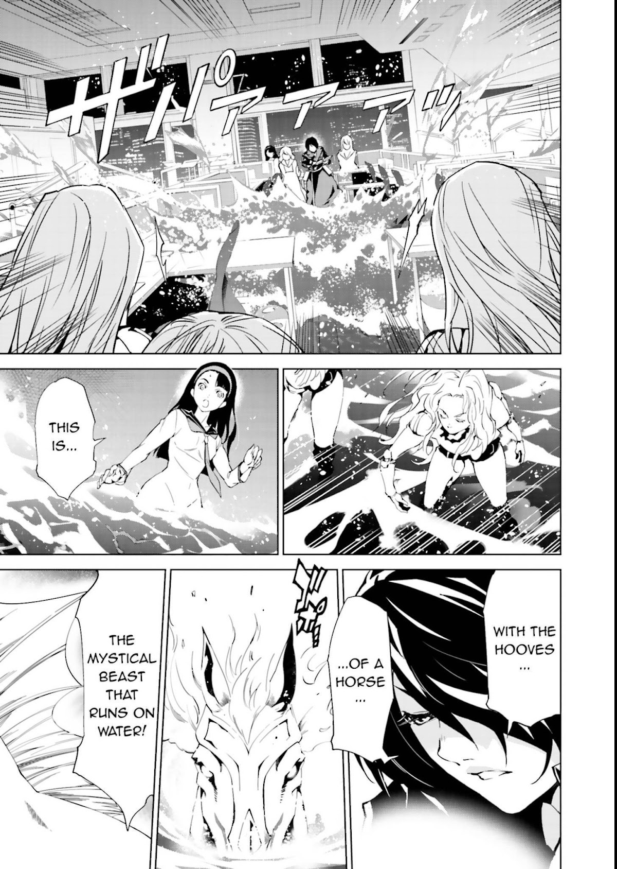 Tendou no Singularity Chapter 44 page 13 - Chapter 44: Offrire Resistenza.Uno